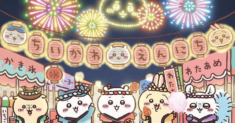 専用　　ちいかわ　縁日　ステッカー　缶バッジ　６点セット 駿河屋 -<中古>全6種セット 「ちいかわ なんか小さくてかわいい