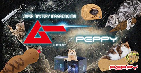 ムー×ペピィのロゴ