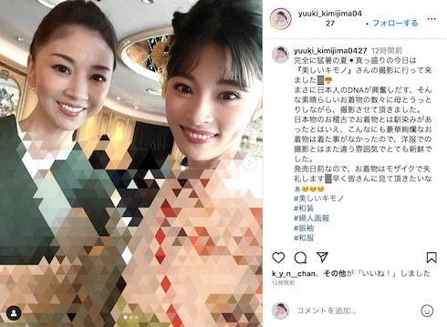 着物姿の君島十和子と君島憂樹