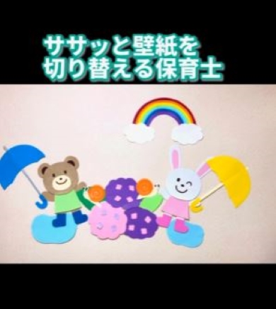 アジサイの壁飾りの画像