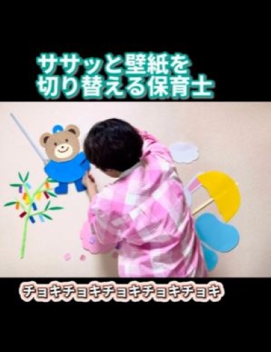 リメイクする画像