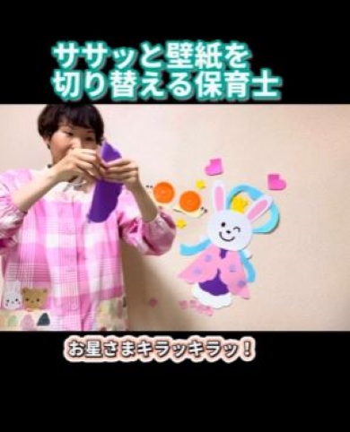 リメイクする画像