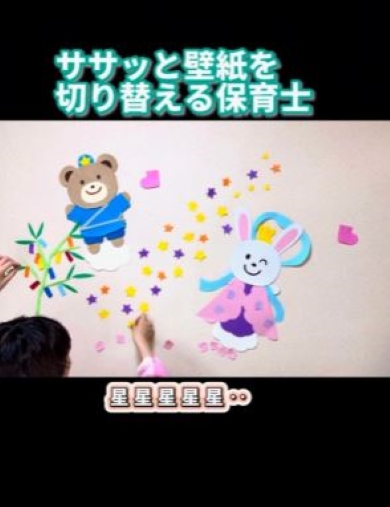 リメイクする画像