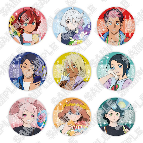 水星の魔女グエル私服