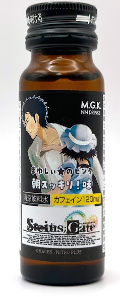 シュタゲまゆしぃのビンタドリンク