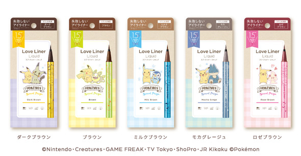  ポケモン×ラブライナー
