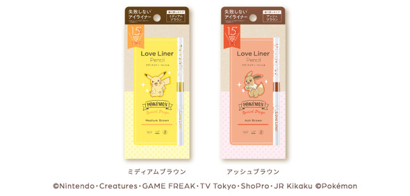  ポケモン×ラブライナー