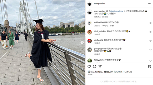 娘・マディーさんの卒業ショット