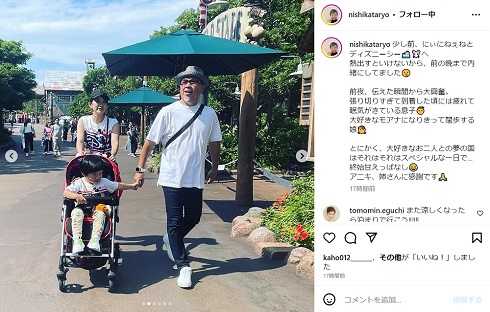 西方凌と木村祐一の息子の世話をするつまみ枝豆と江口ともみ