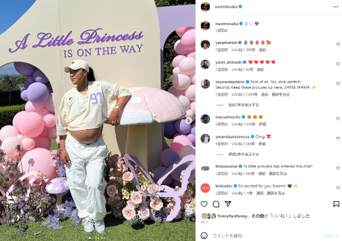 2023年7月に第1子女児を出産した大坂なおみ