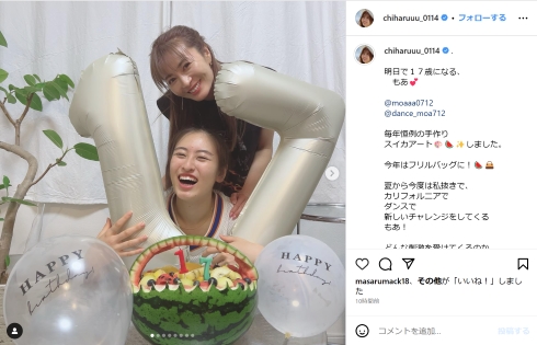 新山千春と長女