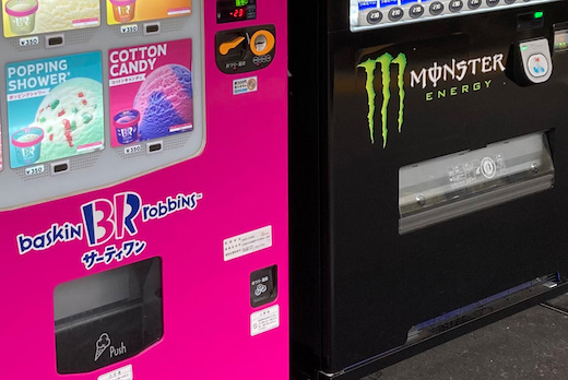 自販機 モンスターエナジー BRサーティワン