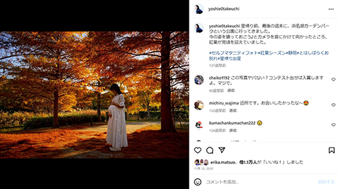 第1子妊娠中の同アングルショット