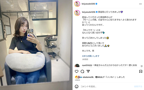 美容室での写真