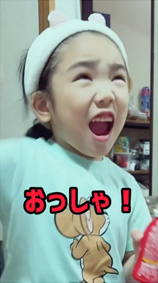 おっしゃーと言うみらんちゃん