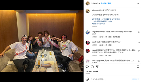 「仮面ライダー剣」キャストが集合