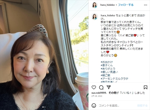 夫・渡辺裕之さんを亡くしている原日出子