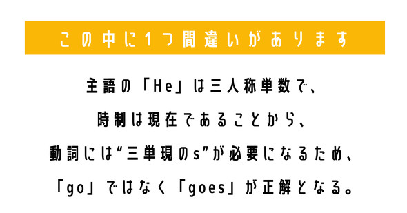 英熟語　イディオム　ねとらぼ　クイズ