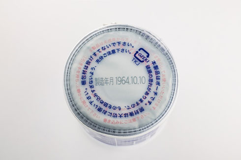 ワンカップ大関