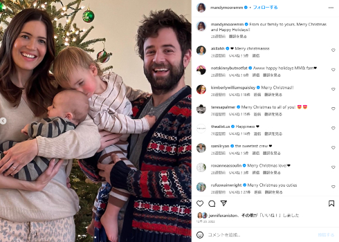 「ラプンツェル」役のマンディ・ムーアと夫、2人の子ども