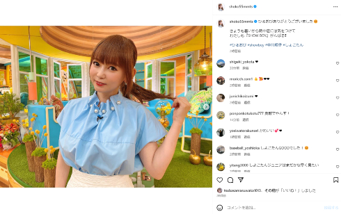 タレントの中川翔子