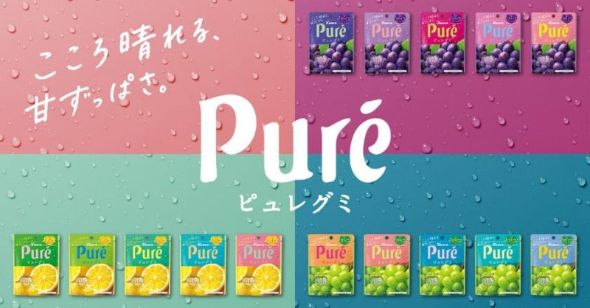“すっぱいパウダー”と独自の“果肉食感”が魅力の「ピュレグミ」