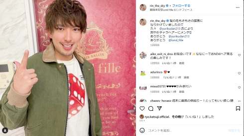 EXITのりんたろー。
