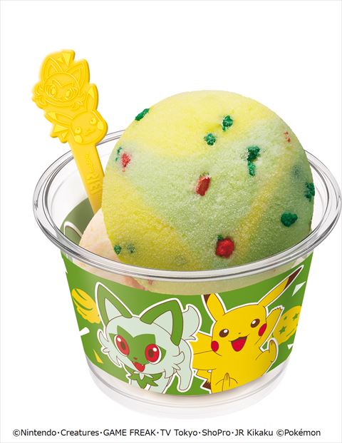 ニャオハ＆ピカチュウ