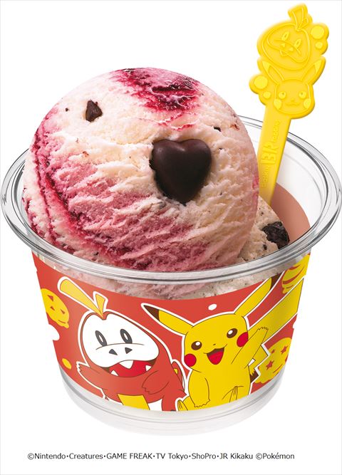 ホゲータ＆ピカチュウ