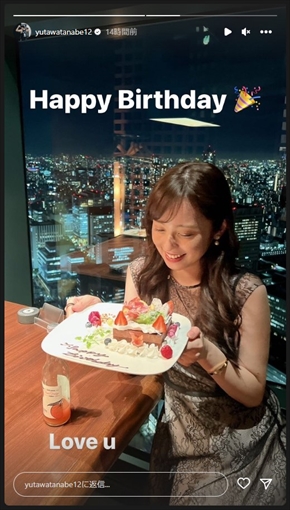 29歳の誕生日を迎えた妻・久慈暁子に愛を伝える渡邊雄太