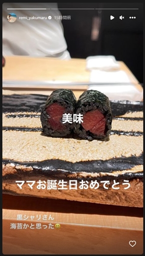 石川秀美の誕生日を祝う薬丸裕英ら