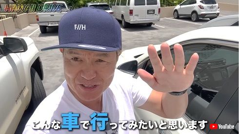 ヒロミと松本伊代