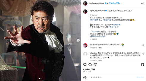 市村さん