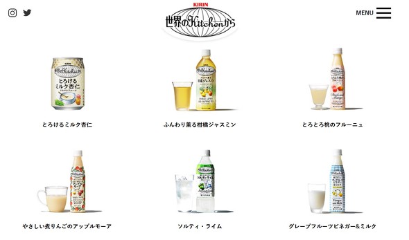 キリン　世界のKitchenから