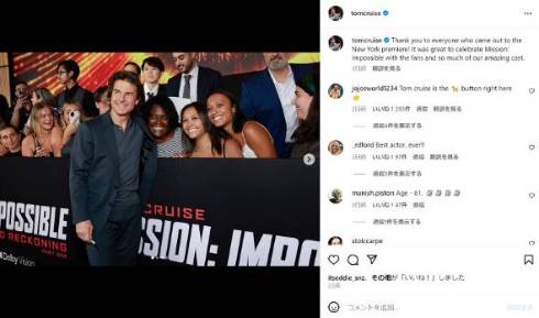 全米映画俳優組合が7月14日からストライキ決行