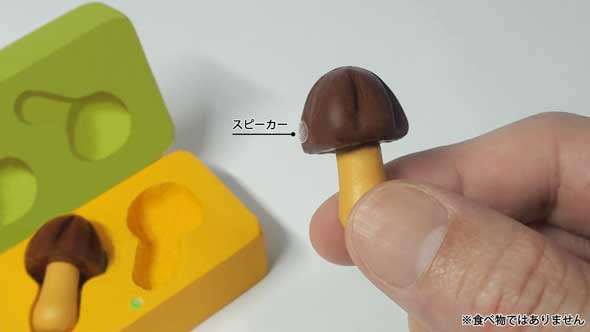 明治 きのこの山 ワイヤレスイヤホン クリエイター ミチル 明治のありそうでなかった雑貨