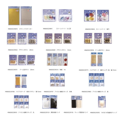 セリア新作コスプレグッズ