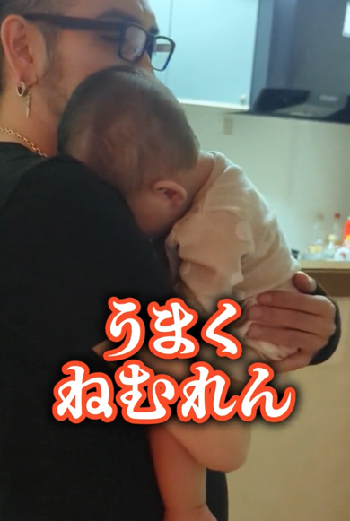 ねむれない赤ちゃん