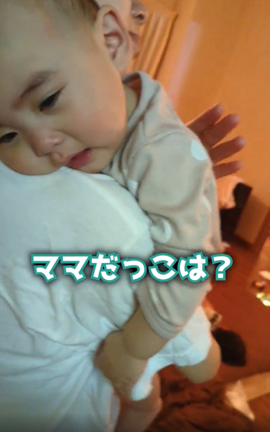 抱っこされる赤ちゃん