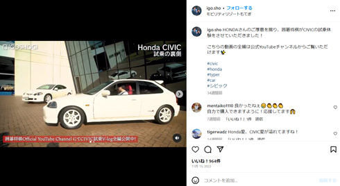 根建太一Instagram