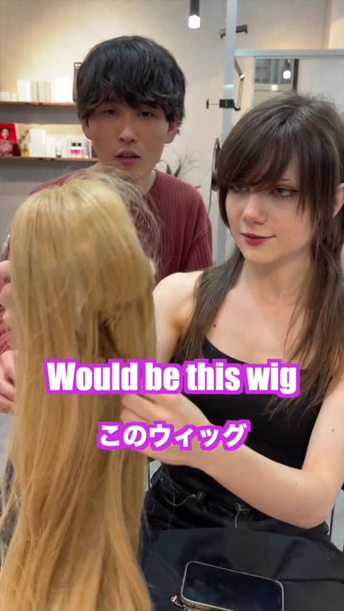 美容師 BANANA FISH ビフォーアフター