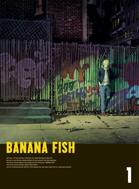 美容師 BANANA FISH ビフォーアフター