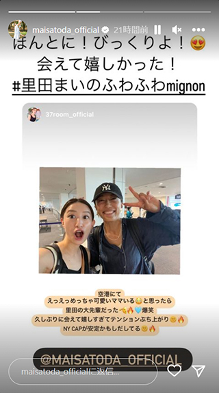 里田さんの投稿