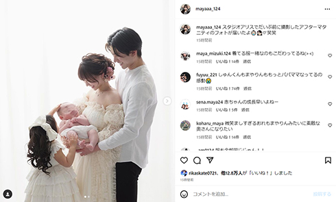 アフターマタニティフォト