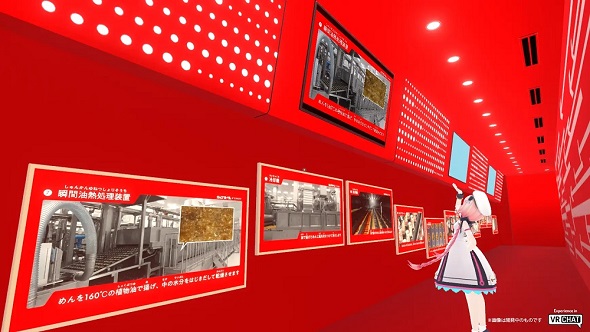 日清食品バーチャルマーケットカップヌードル大帝