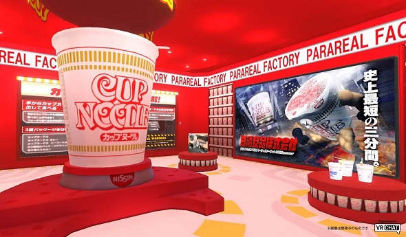 日清食品バーチャルマーケットカップヌードル大帝