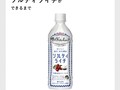 あれだけたくさんあったのに……　キリン「世界のKitchenから」シリーズはなぜ「1フレーバー」だけ生き残った？　理由を聞いた