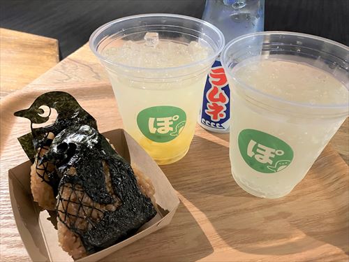 お得なセットチケット