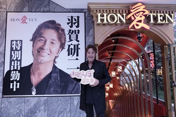 羽賀研二 ねとらぼ