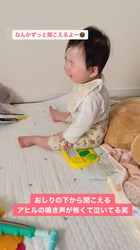 「おしりの下から聞こえるアヒルの鳴き声」